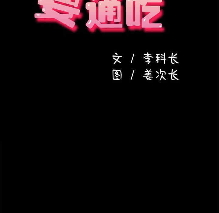第61张