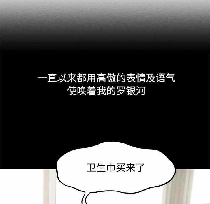 第66张