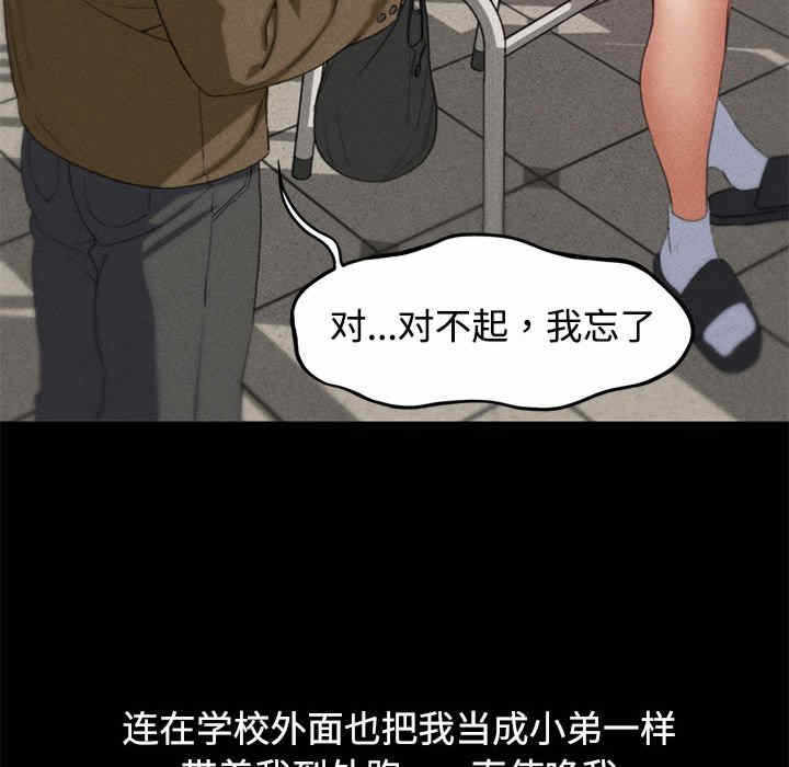 第70张