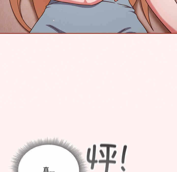 第37张