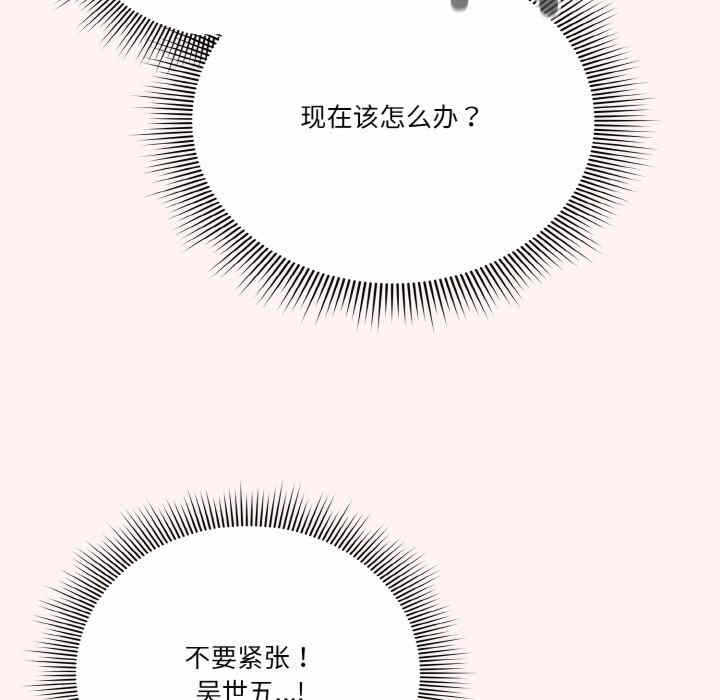 第41张