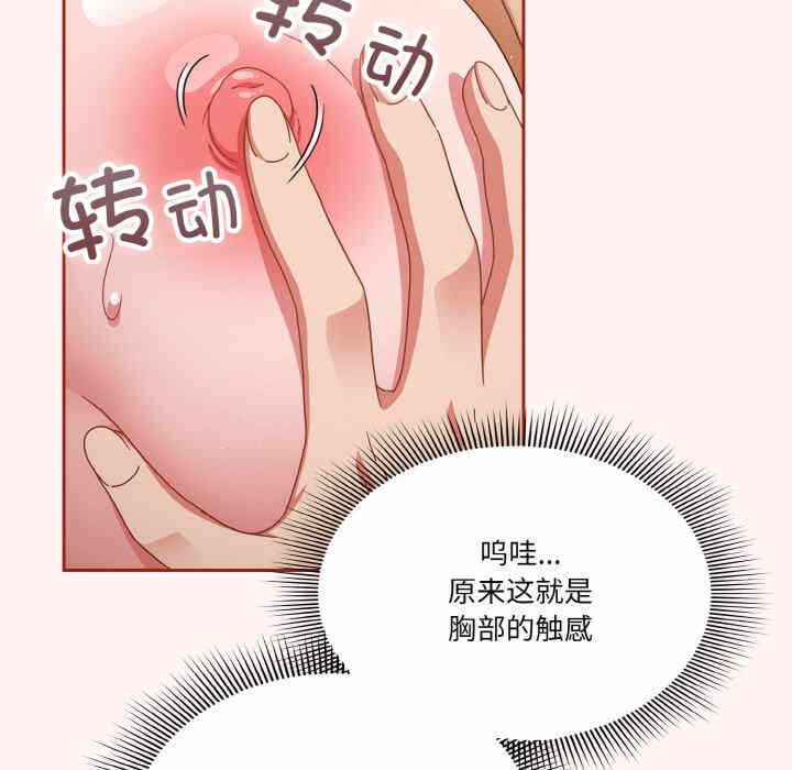 第47张