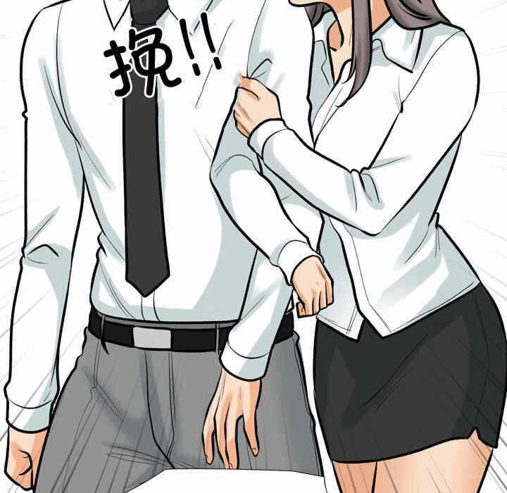 第46张