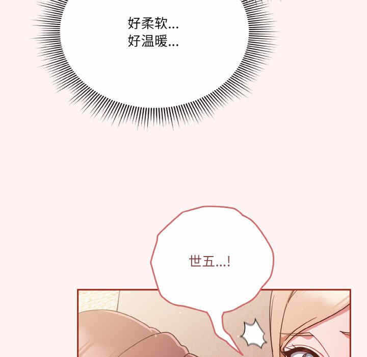 第50张