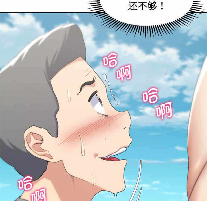 第161张