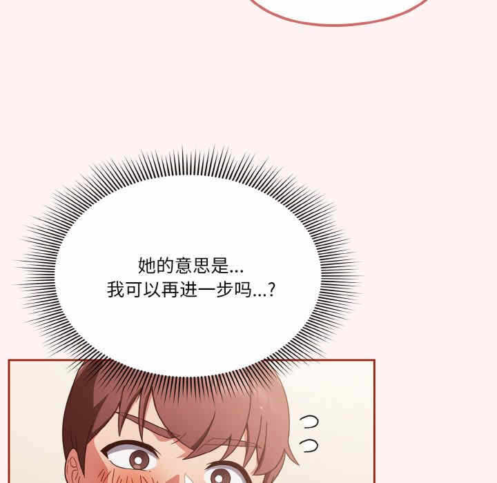 第74张
