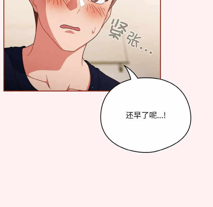 第76张