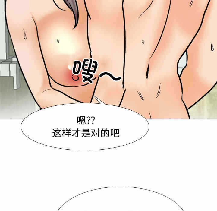 第82张