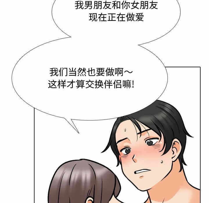 第83张