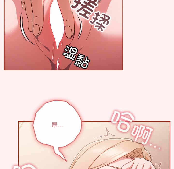 第88张
