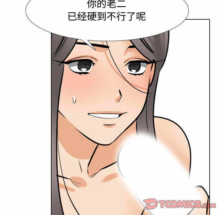 第94张