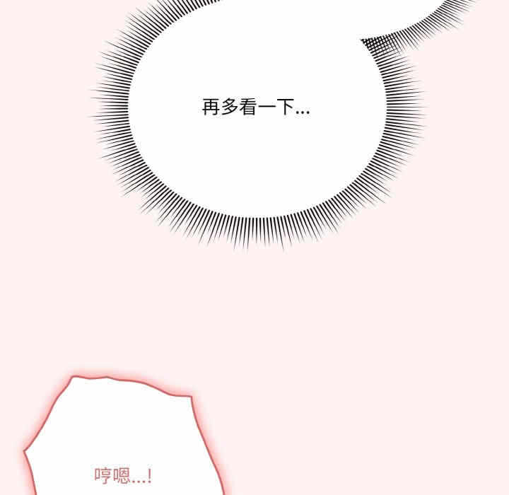 第103张