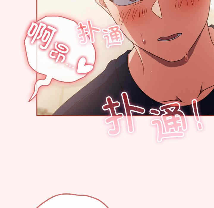 第110张