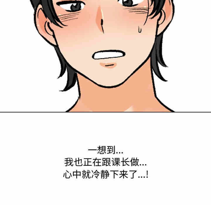第102张