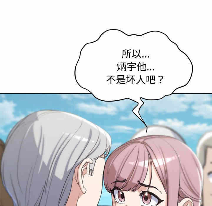 第16张