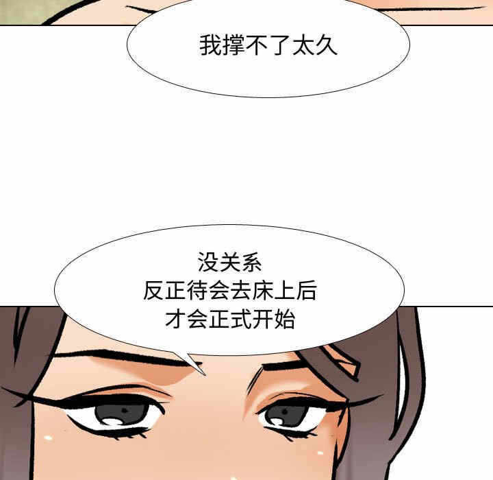 第110张