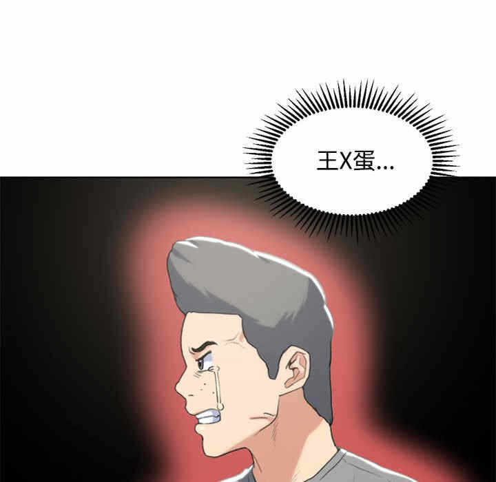 第79张