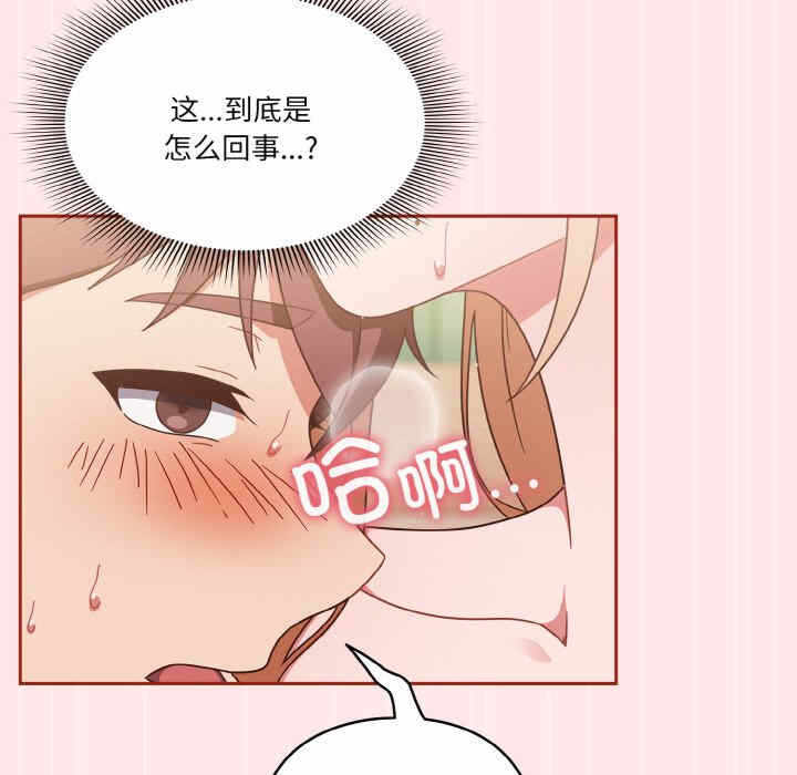 第44张