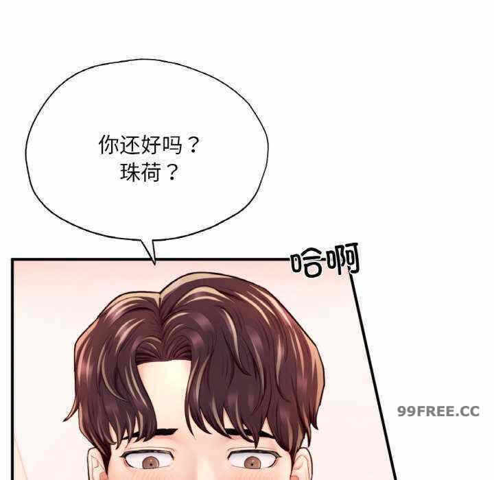 第68张