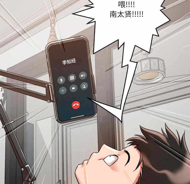 第86张