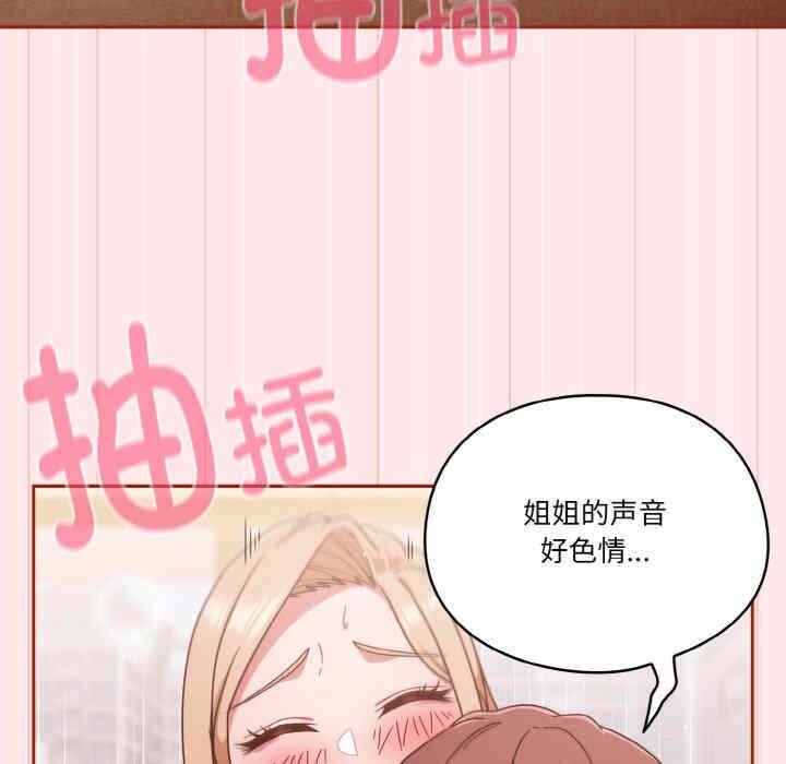 第70张