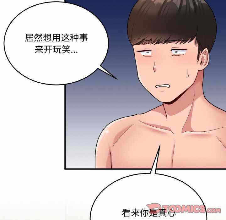 第43张