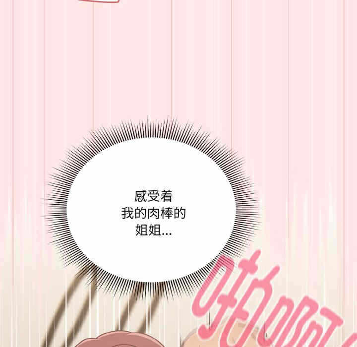 第73张