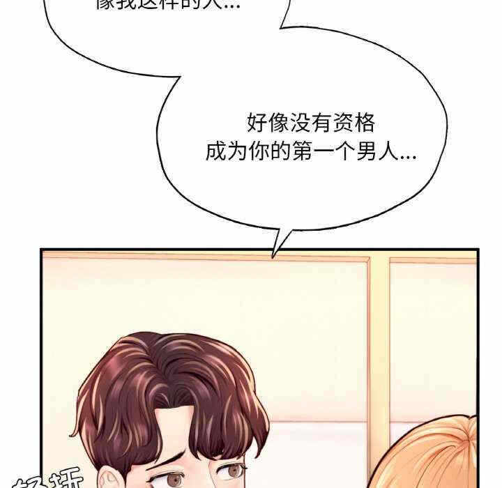 第103张