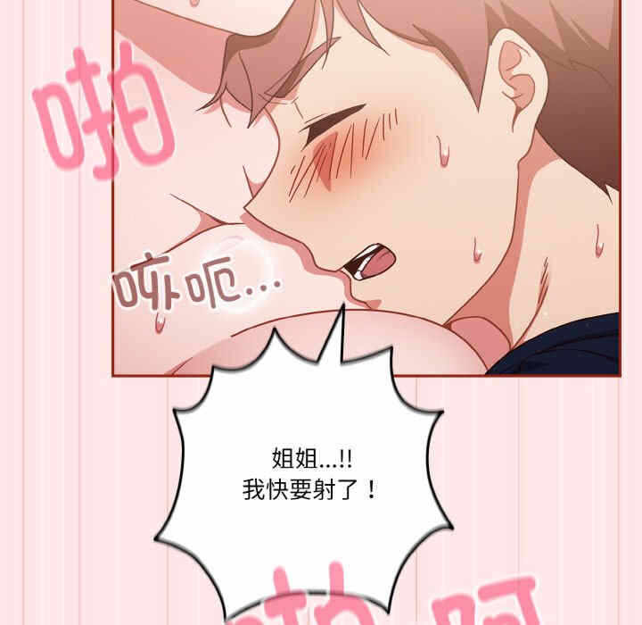 第82张