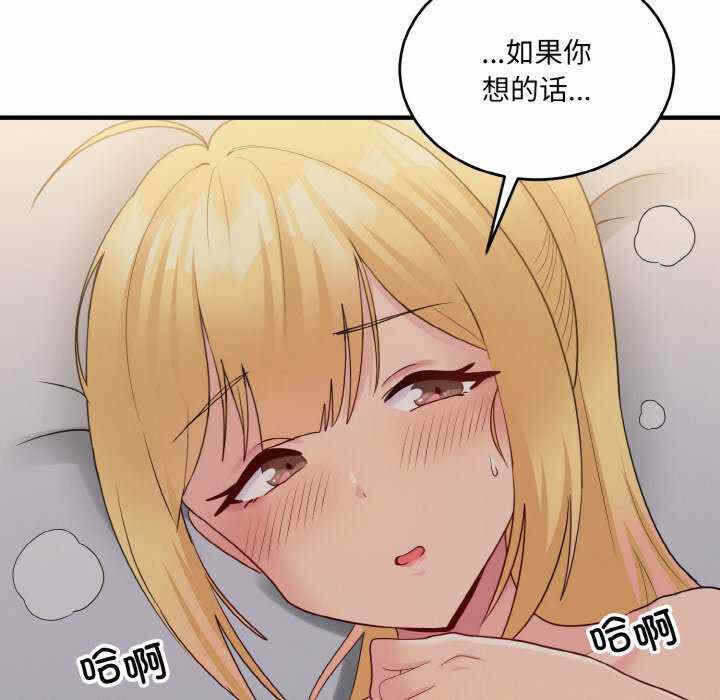 第76张