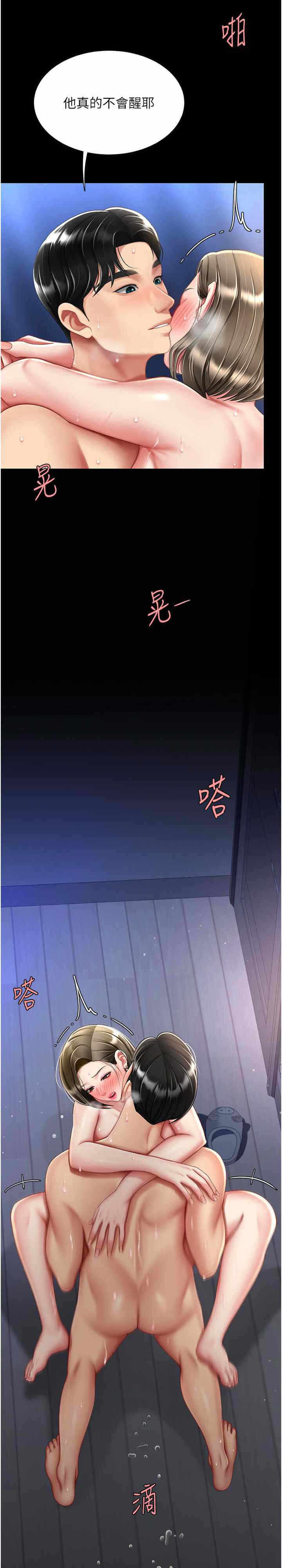 第6张
