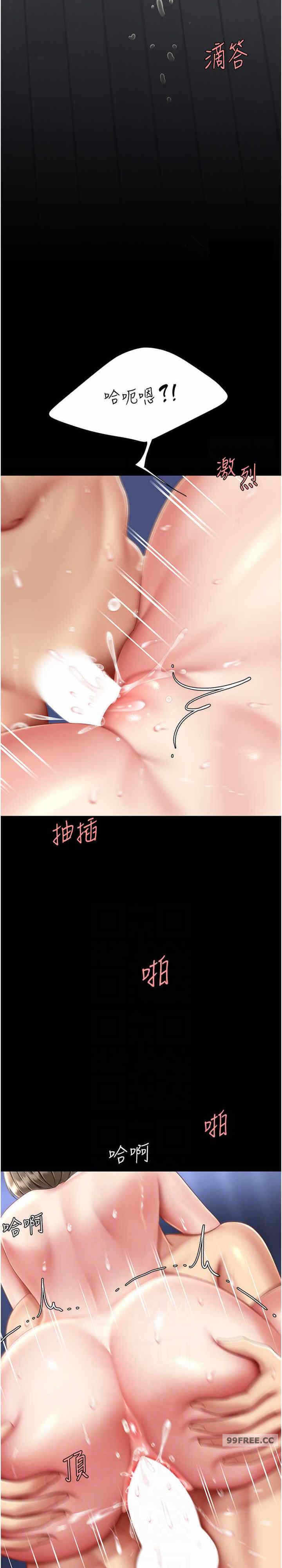 第7张