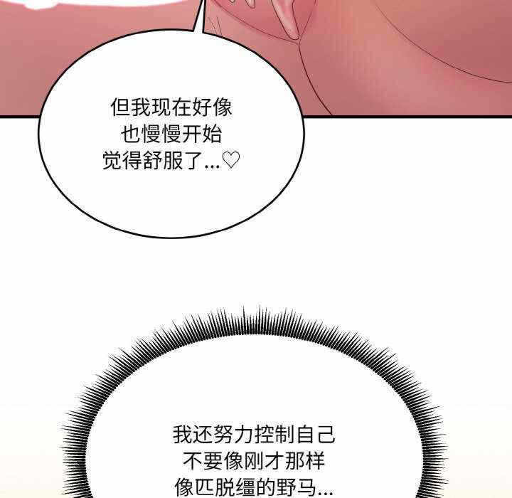 第84张