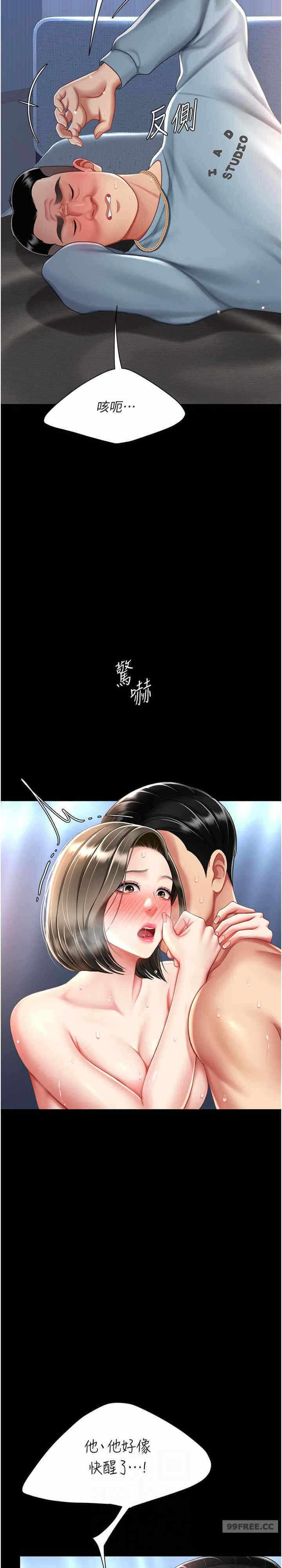 第10张