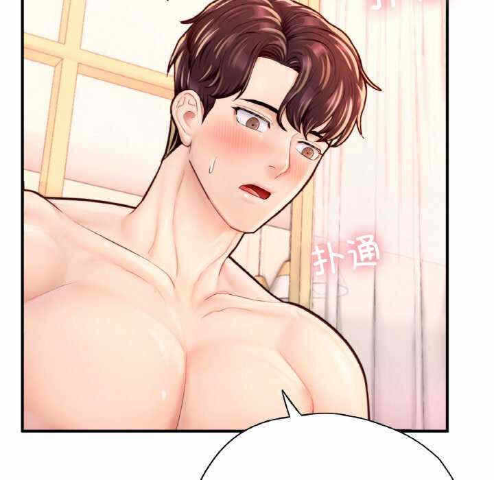 第144张