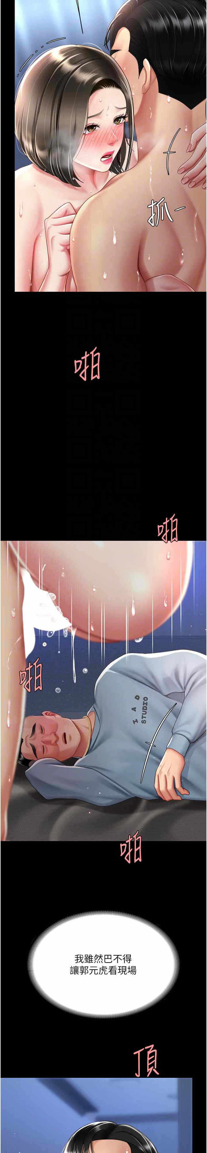 第11张