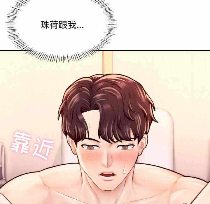第148张