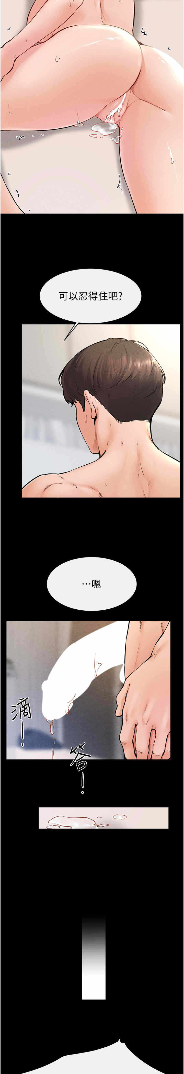 第20张