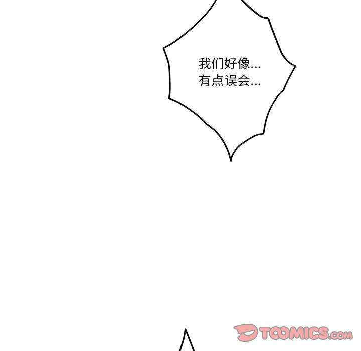 第93张
