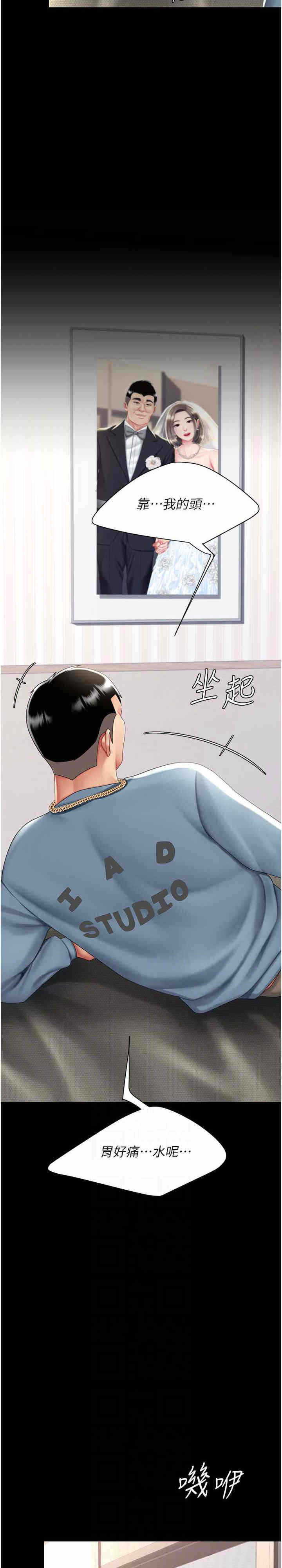 第18张