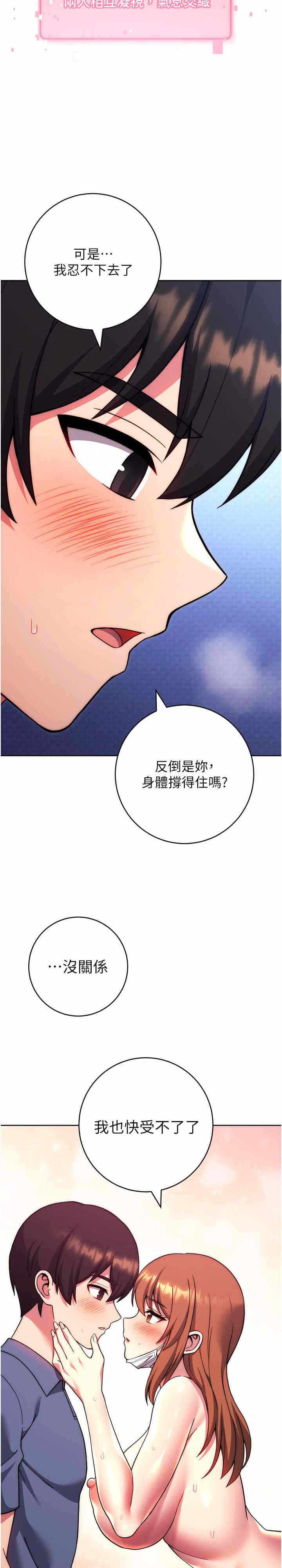 第36张