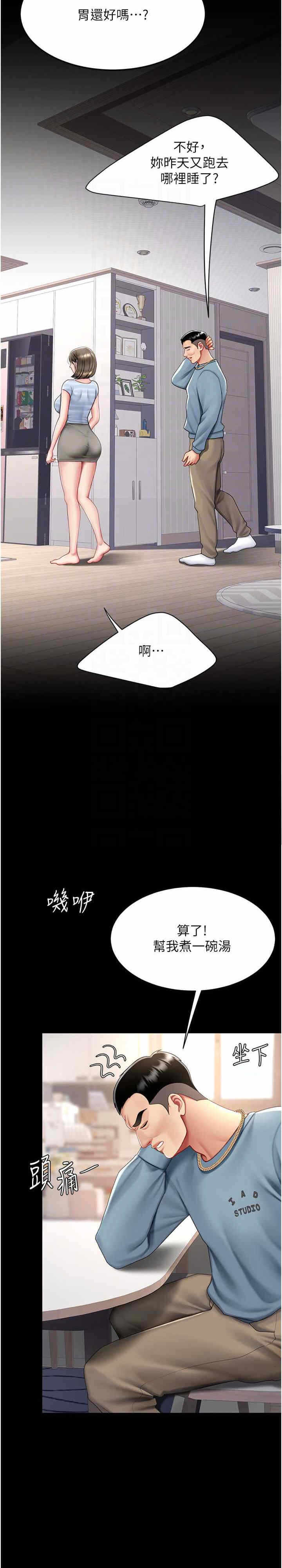 第20张