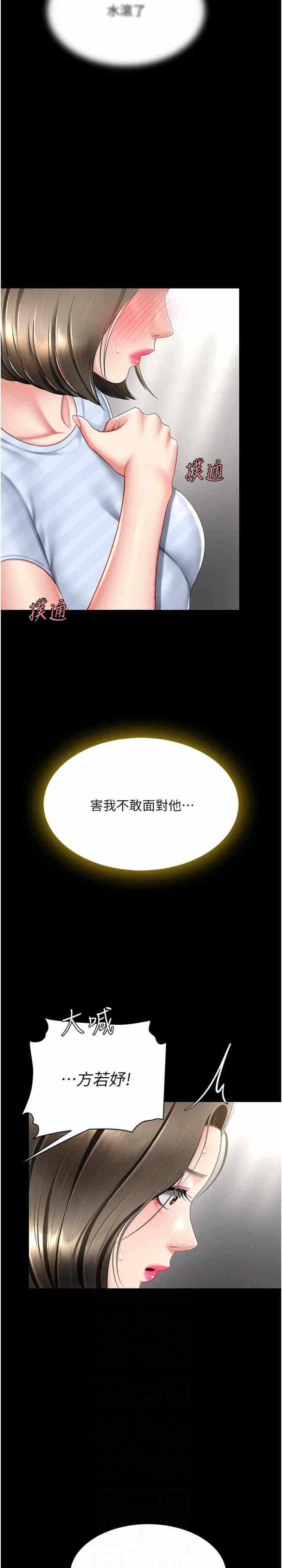 第22张
