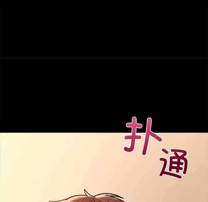 第68张