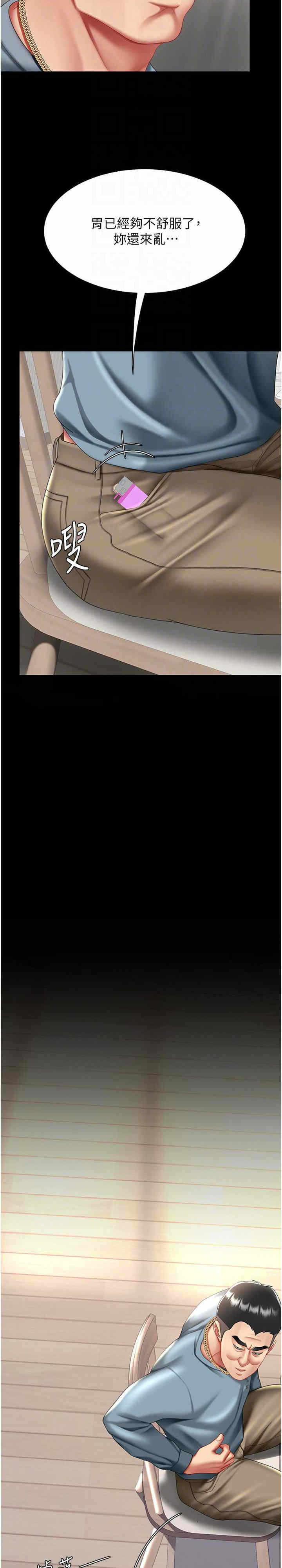第25张
