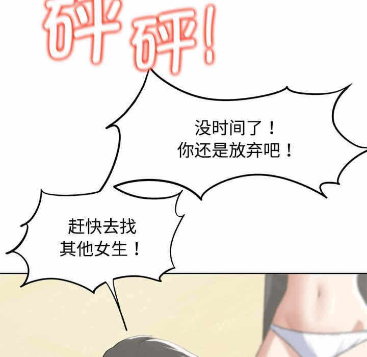 第46张