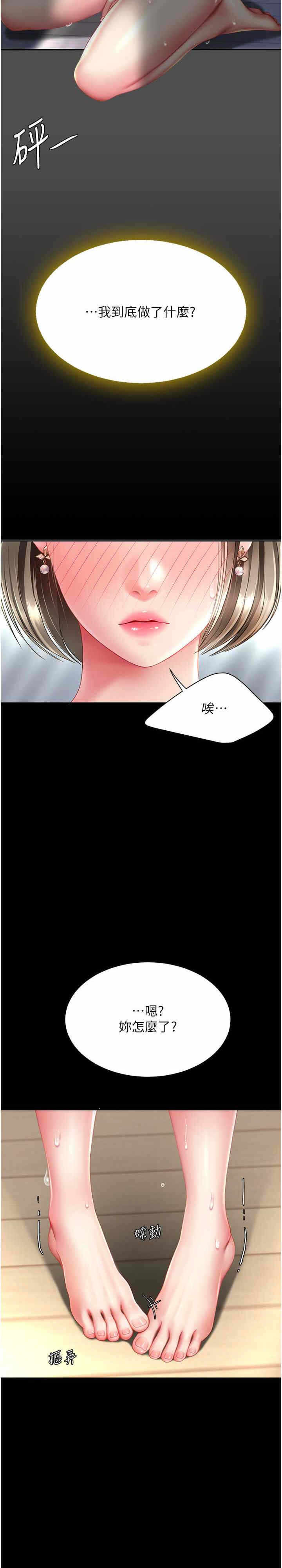 第30张