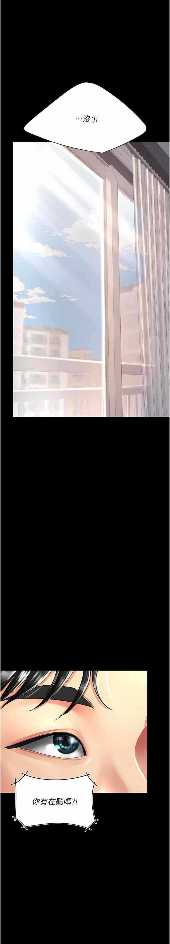 第31张