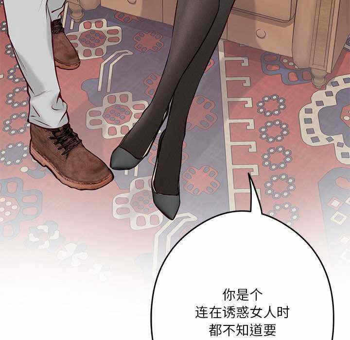 第144张