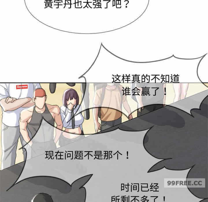 第87张